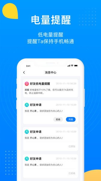 小羅盤v1.1.0