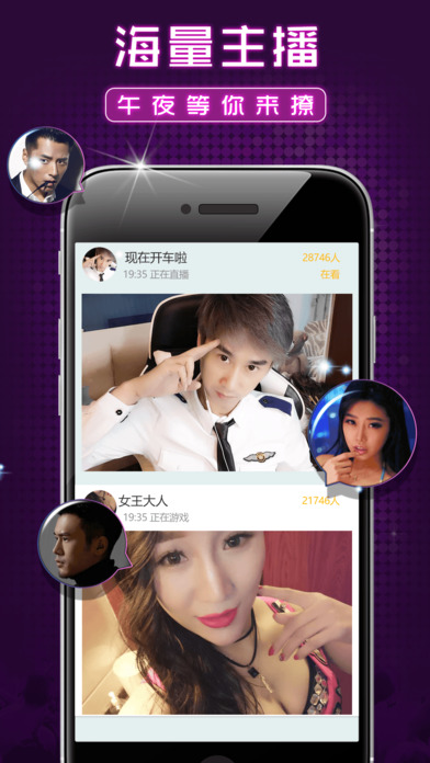 暗香直播appv2.6.0