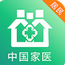 中國家醫居民端(健康醫療服務) v1.2.3 安卓版