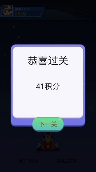 爱上加特林 1