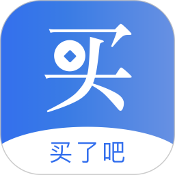 买了吧v1.3