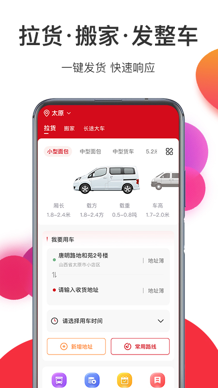 宏鼎环城app1.1.42