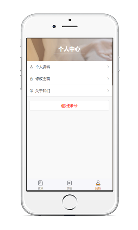 源景学社appv1.2.0