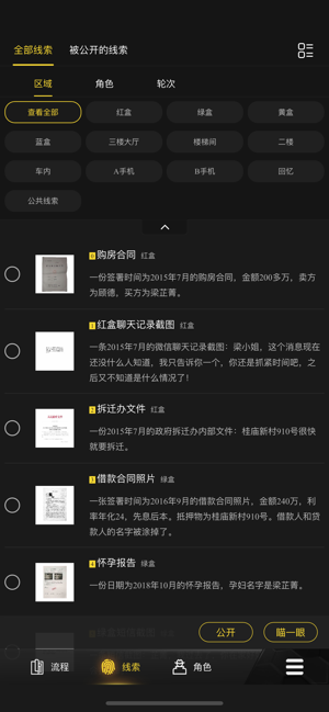 聚本v1.6.1