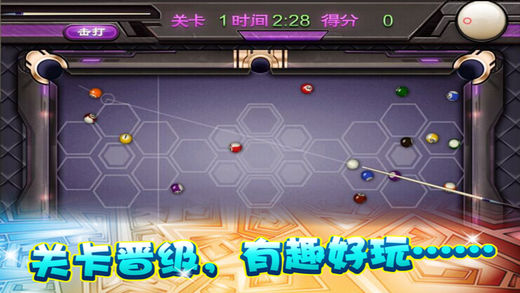 斯諾克明星無限金幣安卓版v1.11.0