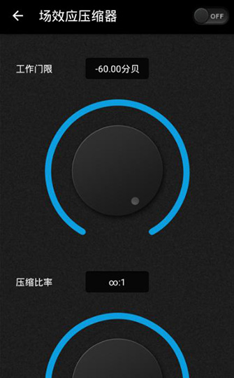 蝰蛇音效v2.8.0.1