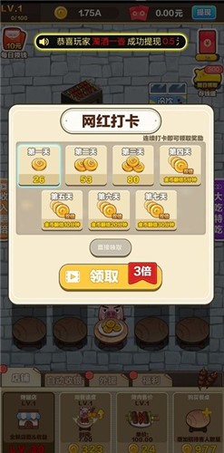 深夜烧烤店v1.3