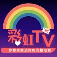 彩虹电视直播v2.11.7