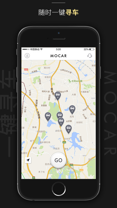 摩卡汽车共享v1.7.0