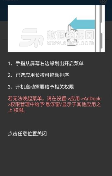 手機花紋邊框軟件最新安卓版