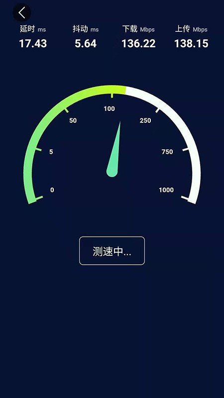 万能WiFi雷达v1.4.0