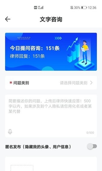 律师到了最新版4.4.9