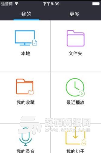 點滴複讀機Android版