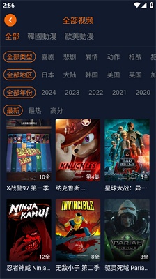 囧次元动漫无广告v1.5.6.2