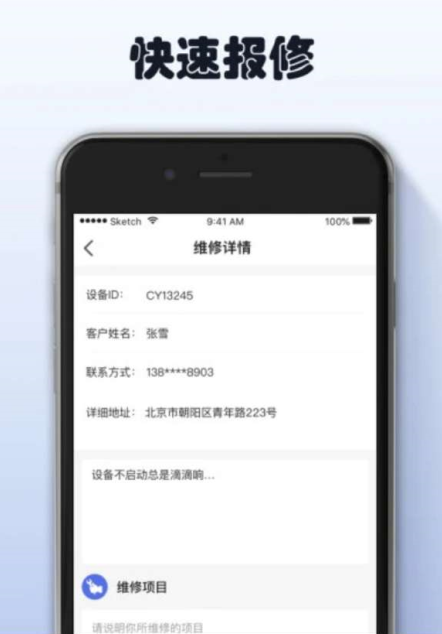 海润万家appv1.0.0v1.0.0官方