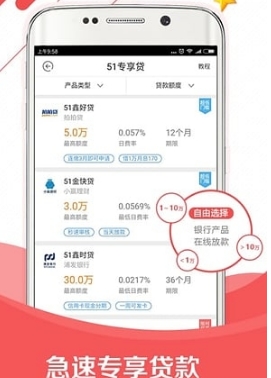 济宁公积金查询app