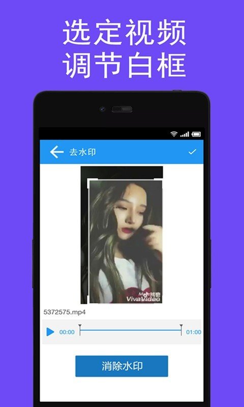 去水印1.0.51.0.5