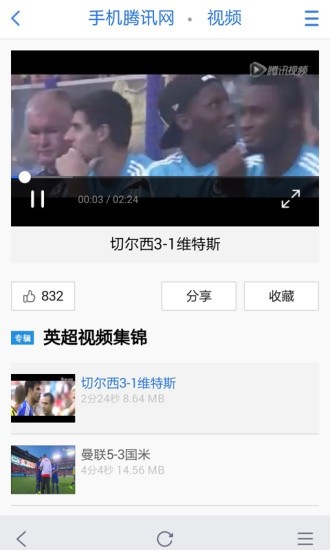 上海体育直播v1.7.2
