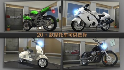 公路騎手v9.101