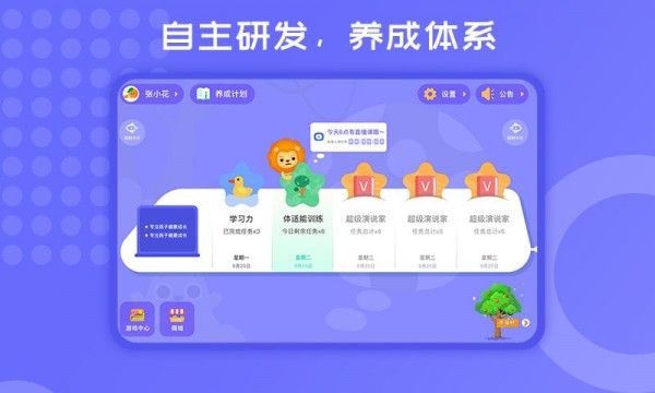 勝者在線v1.1.7