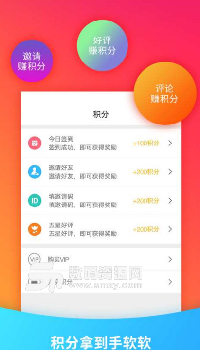 空间人气宝宝app最新