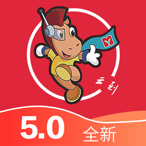 云到app(货运平台)  5.3.0