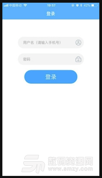 上海物业政务手机版图片