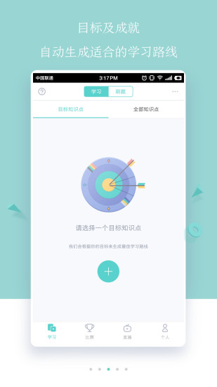 质心在线2.4.2