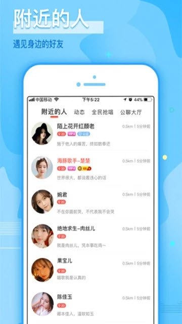 哩咔交友appv4.12.5