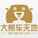 大熊车天地app手机版(租车客户管理) v1.1.1 安卓版