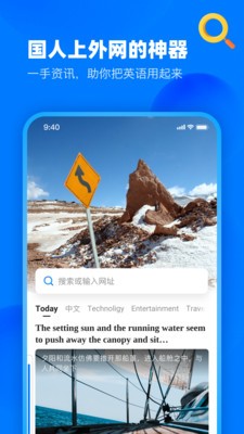 知英双语阅读浏览器v1.2.7