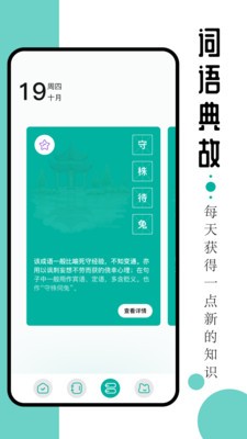 毛桃阅读器v1.1