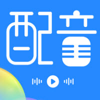 广告配音工具v3.0.4