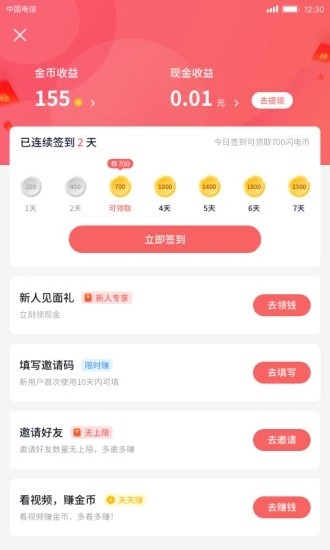 左手视频app官网v1.3