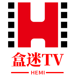 盒迷TV去广告电视版v1.1