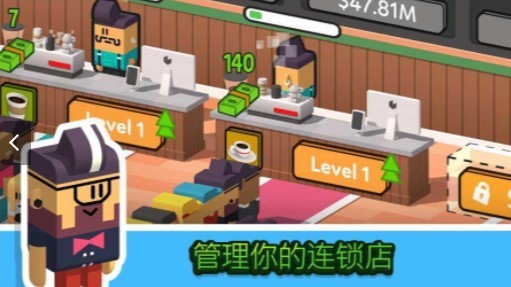 放置咖啡店完整版v2.1