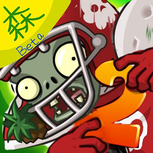 PvZ森 5.5  5.6