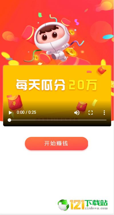 博纳试客图3