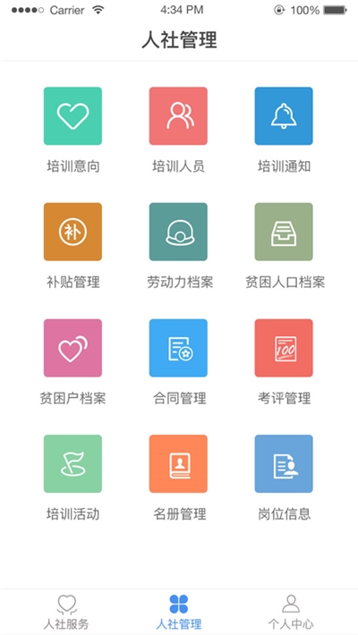 è²åå¿äººç¤¾å±app