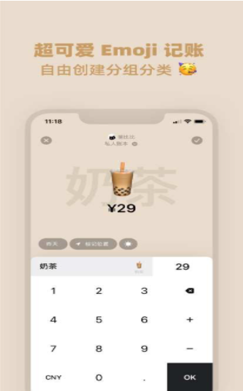 记账相机v1.3.0.1