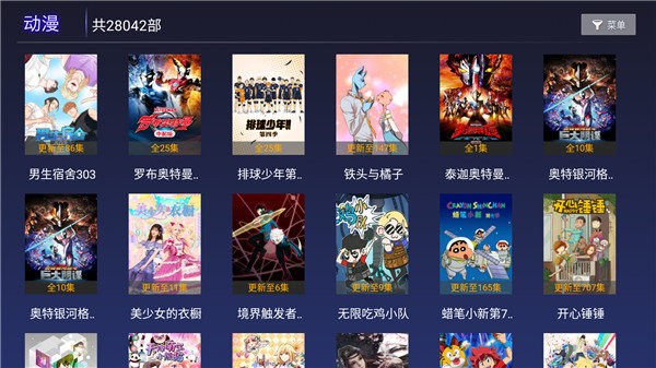 聚多影视tv版v1.2.3