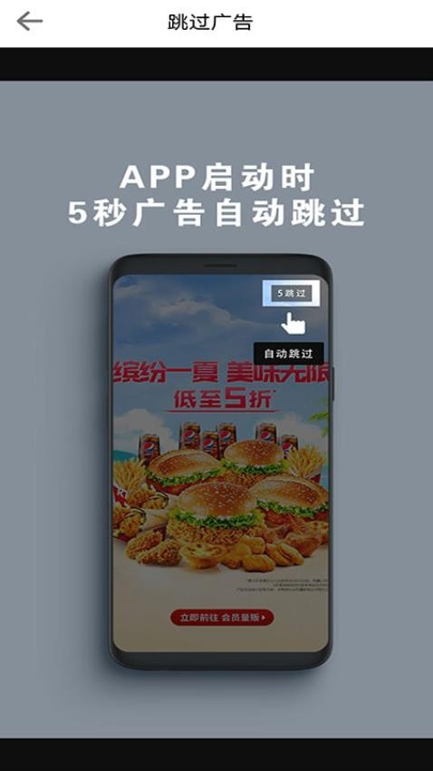 拦精灵appv1.0.4