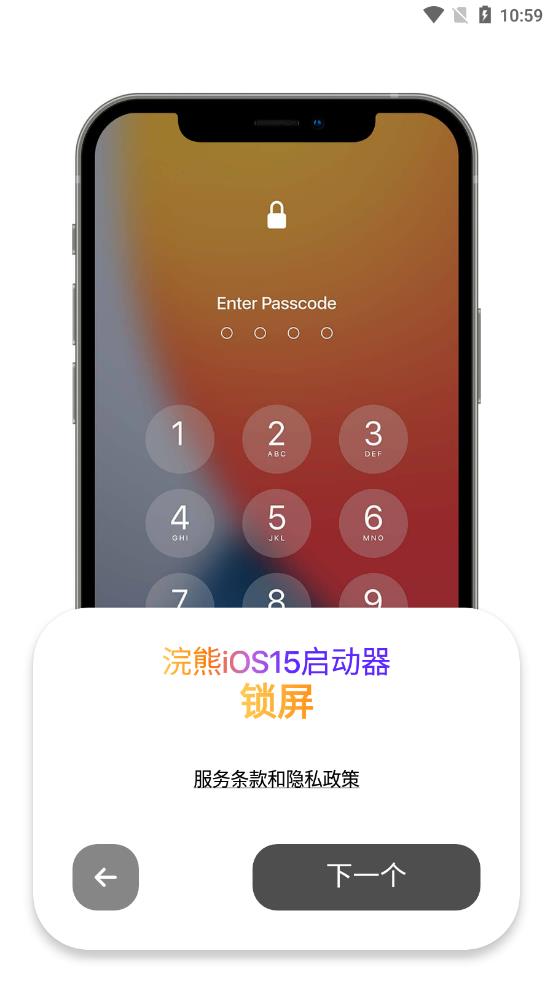 浣熊iOS15启动器1.4
