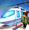 直升机模拟驾驶安卓手机版(秀出史诗般的特技) v1.1 最新版