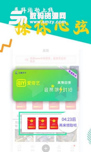 比翼多开安卓apk