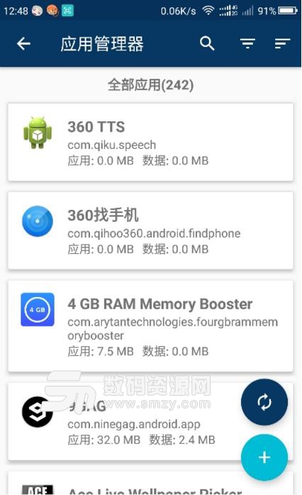 Root Tool Case解锁汉化版截图