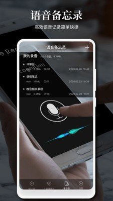 点点提醒事项v1.8.7