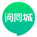 阅同城app3.14.7