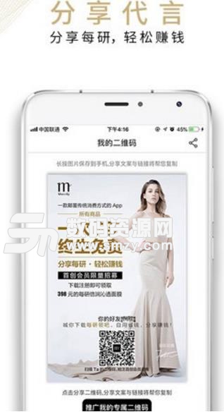 每研领吧APP手机版图片