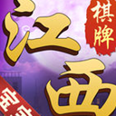 宝宝江西棋牌手机游戏(江西创新扑克游戏) v1.1 安卓版